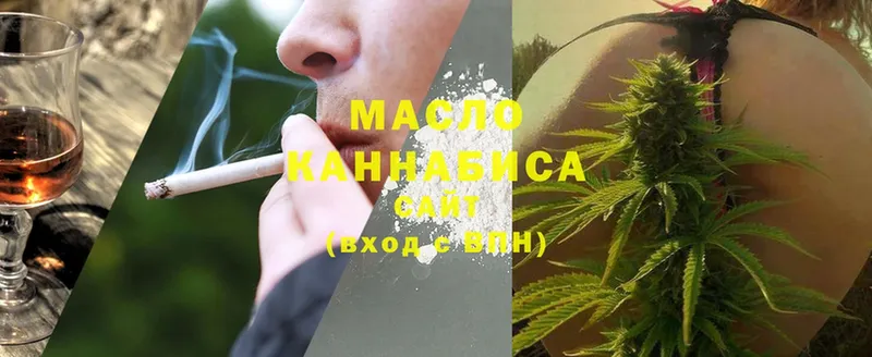 закладка  KRAKEN ссылки  ТГК THC oil  Тавда 